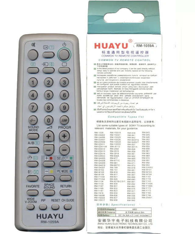 Настройка пульта huayu rm. Пульт универсальный Sony RM-191a. Пульт RM-ga002 для Sony. Huayu RM 1059. Универсальный Sony RM-1185.
